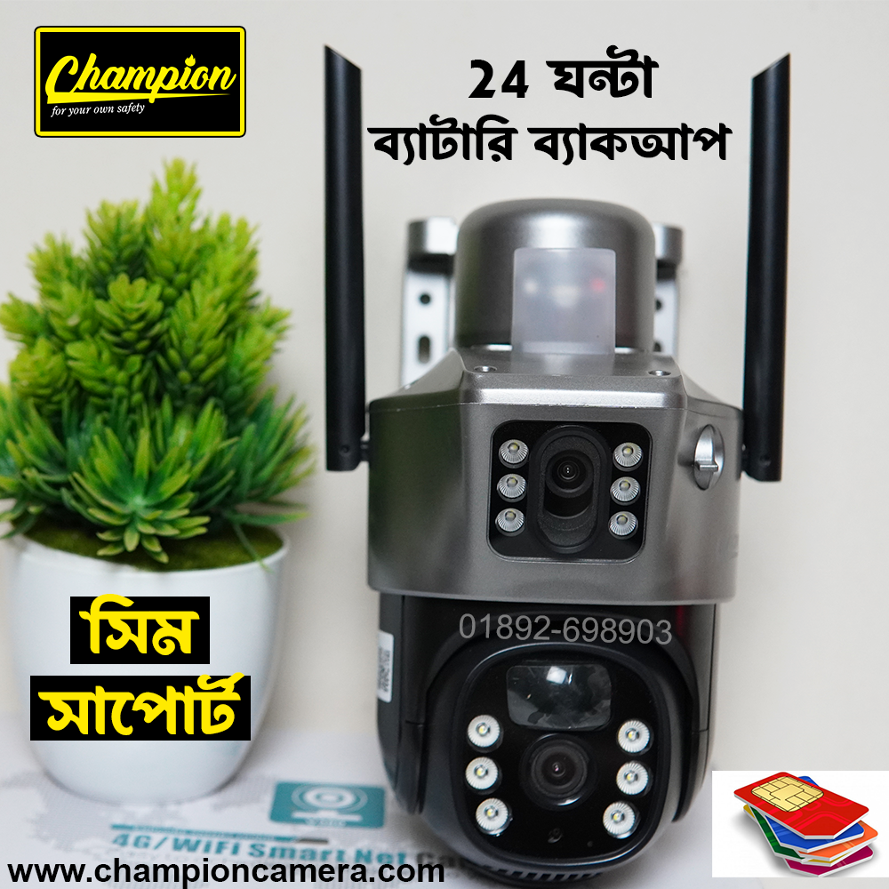 24 Hours Backup 4G Outdoor Waterproof Dual Lens Camera